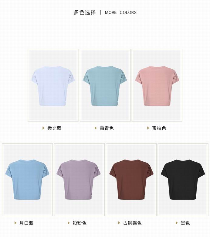 Lululemon 4-12 DS071 7C (9)